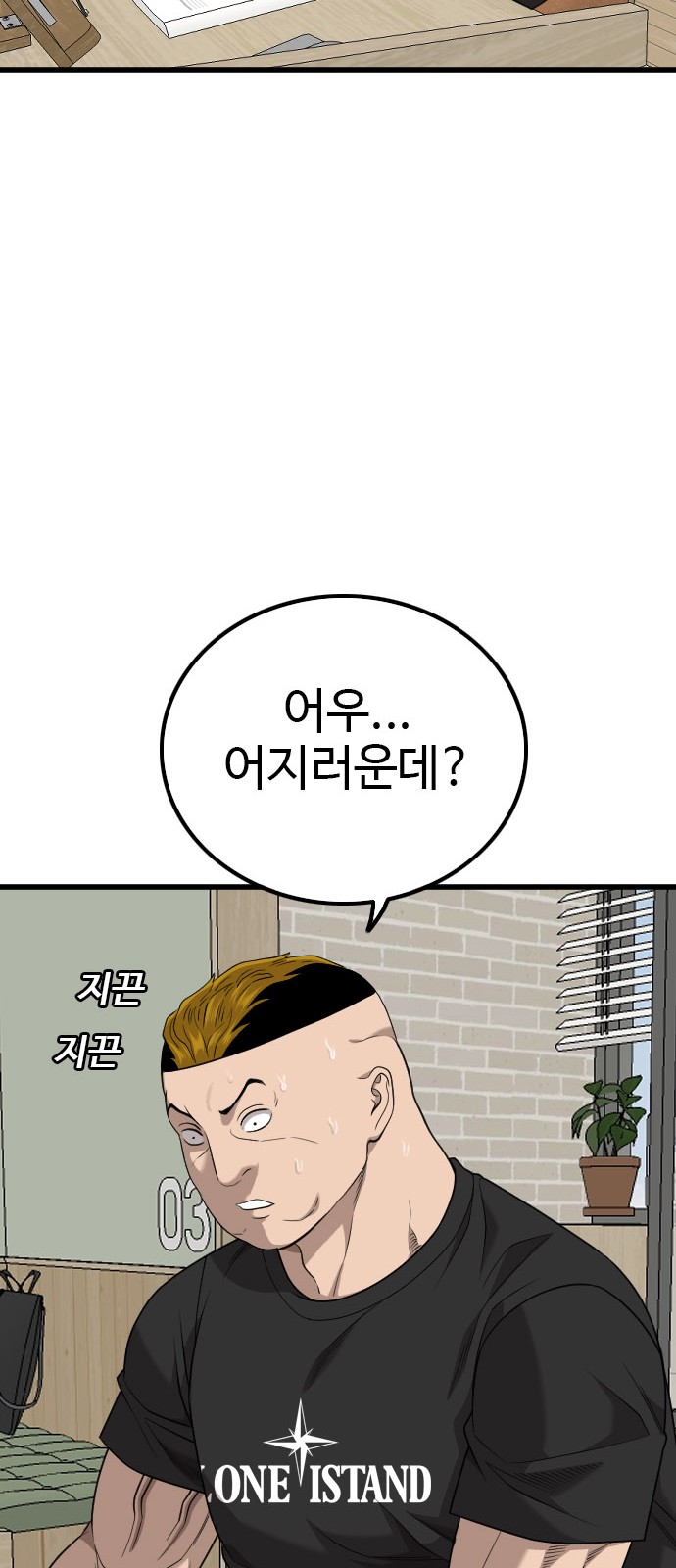 21 페이지
