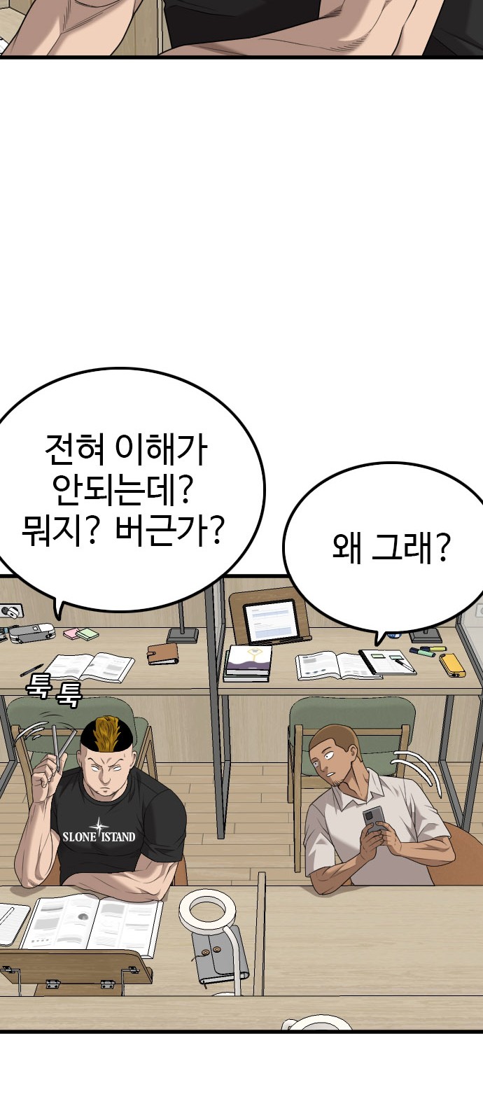 22 페이지