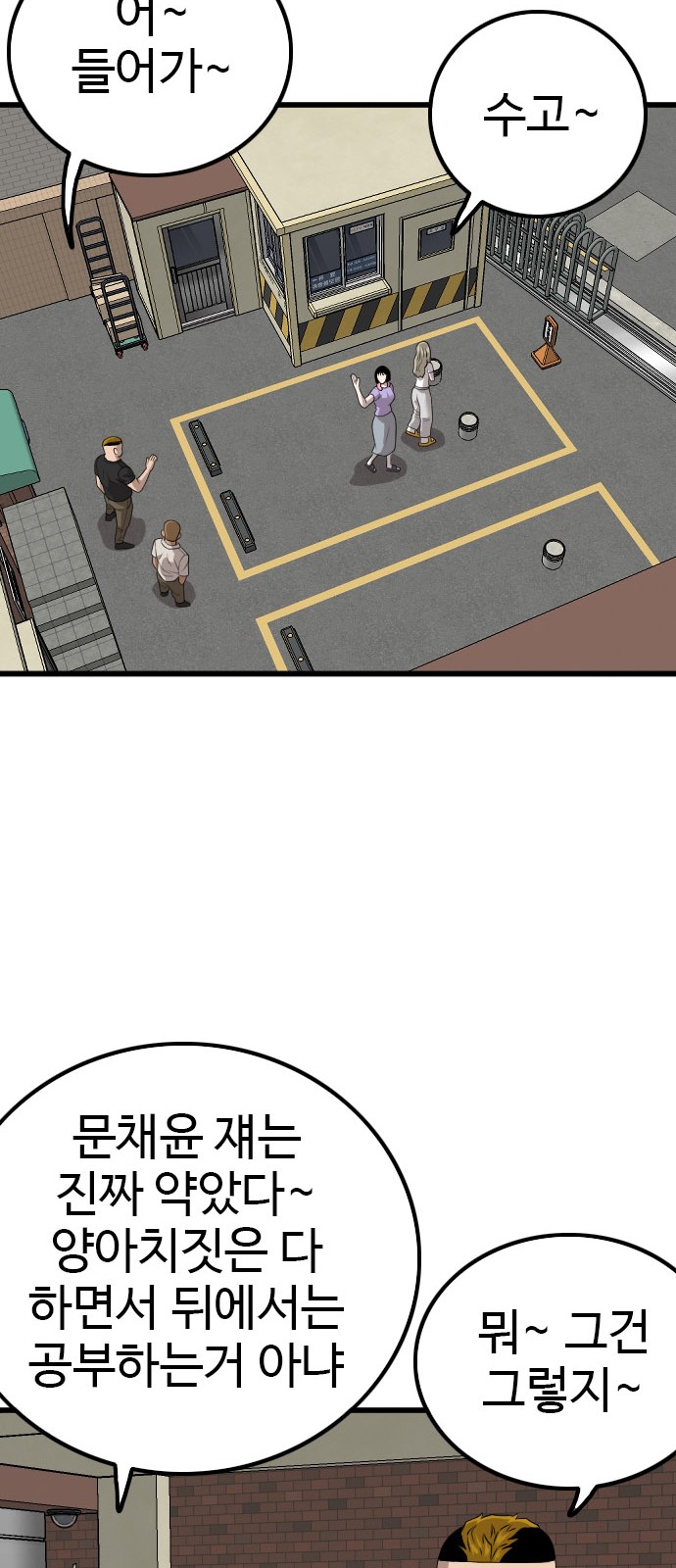 30 페이지