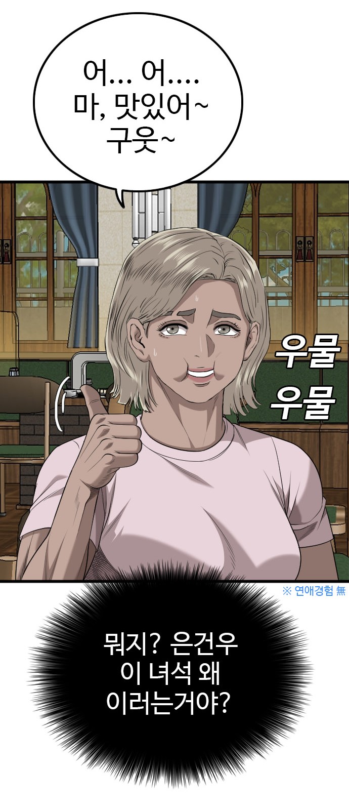 37 페이지