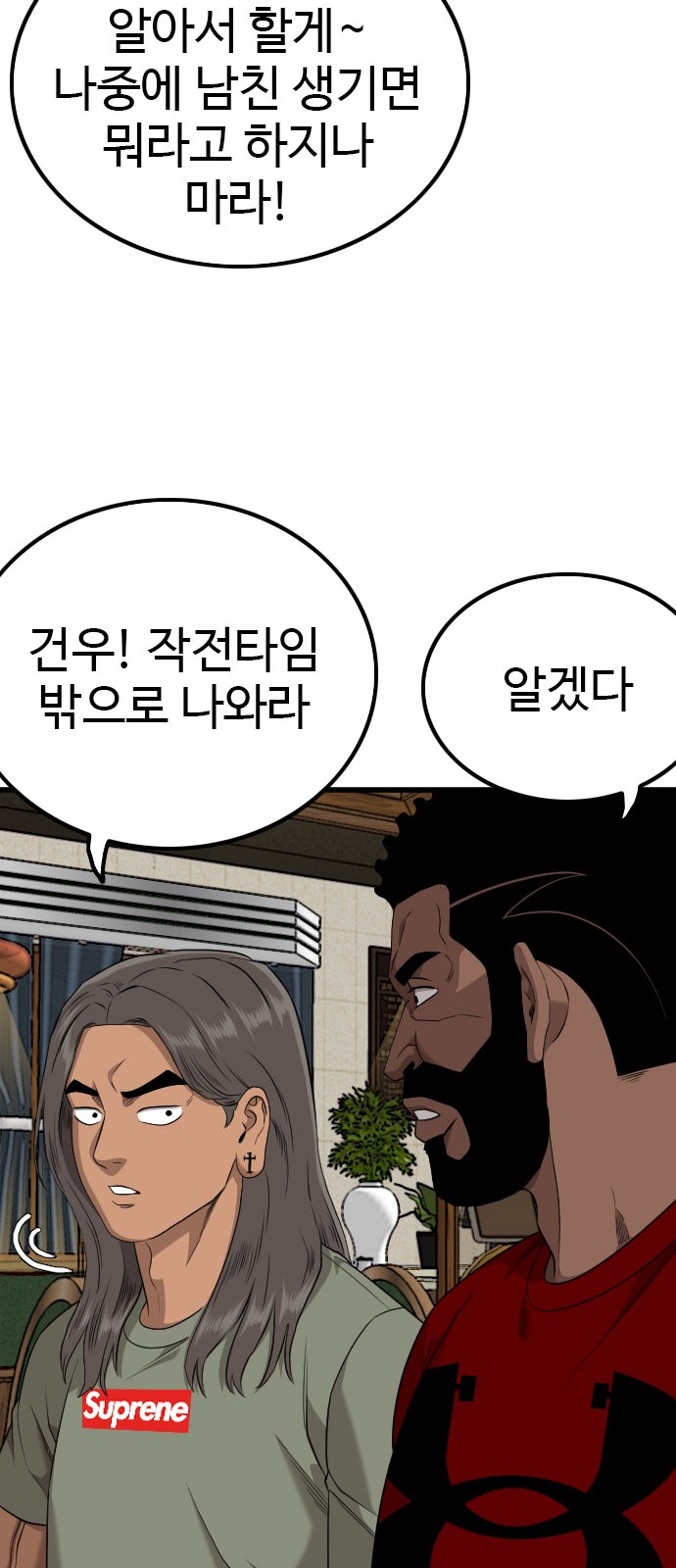 54 페이지