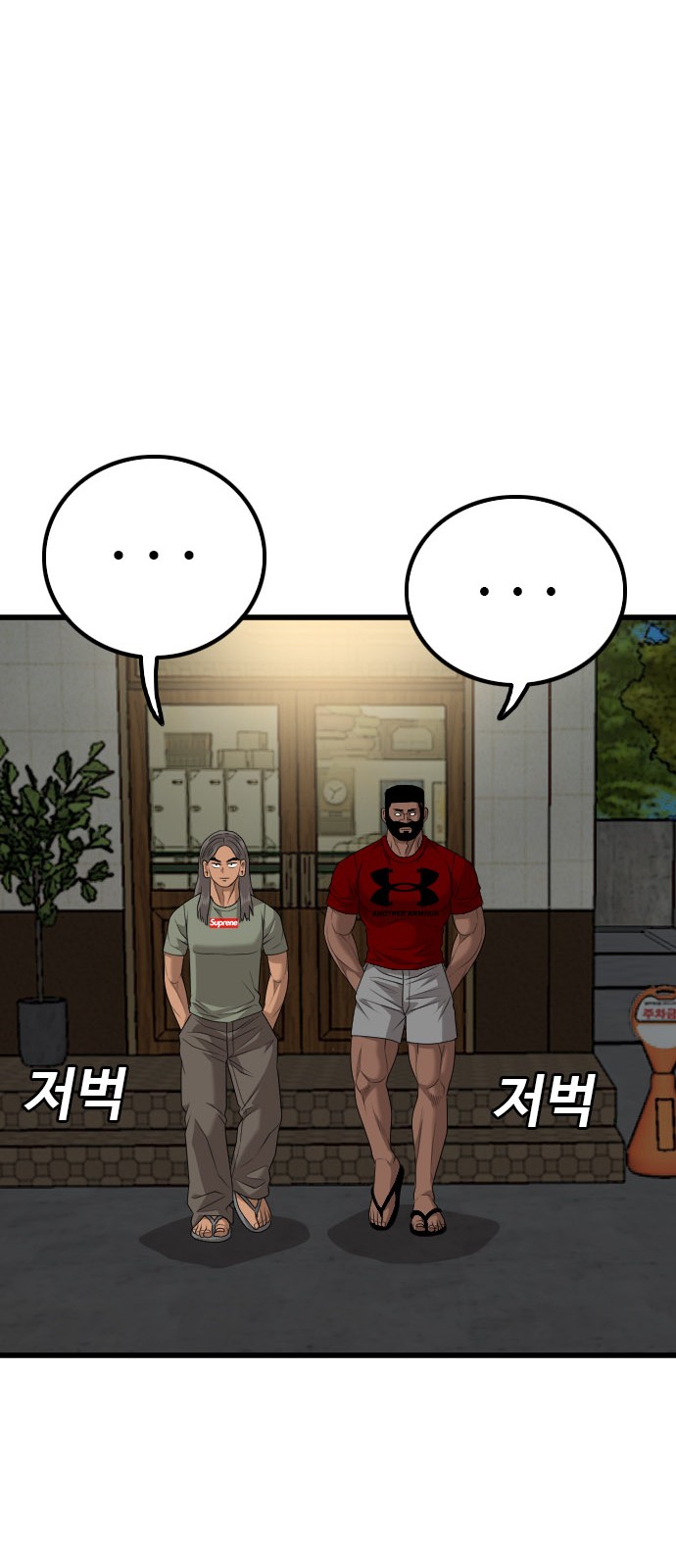56 페이지