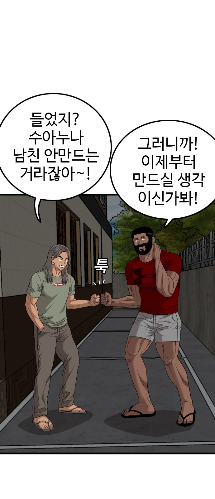 57 페이지