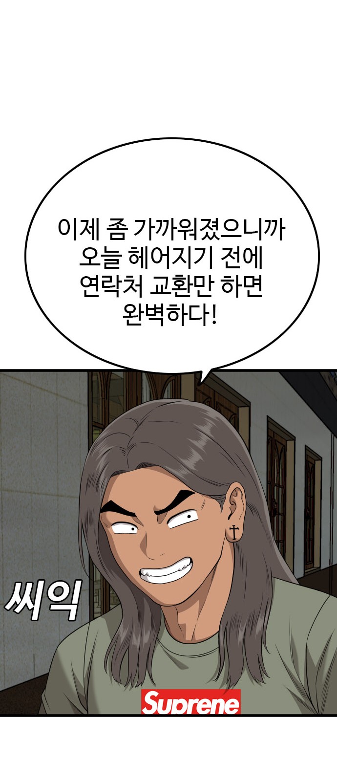 58 페이지