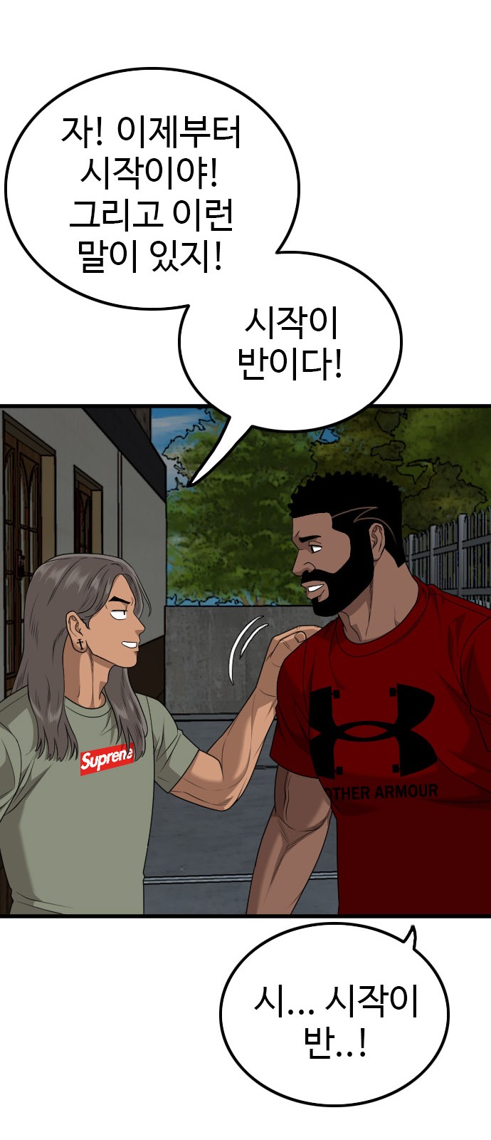 60 페이지