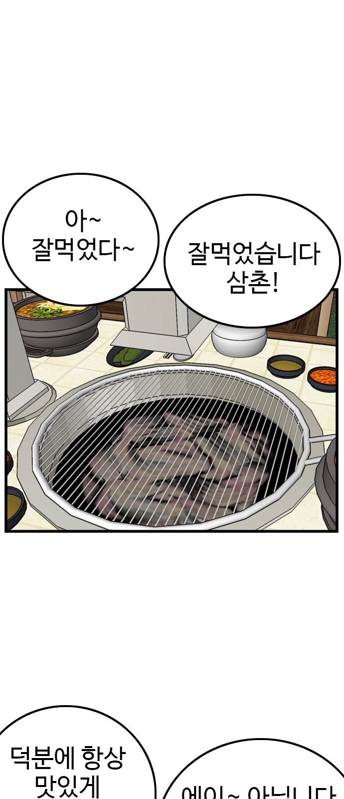 63 페이지