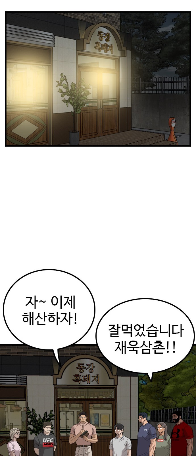 66 페이지