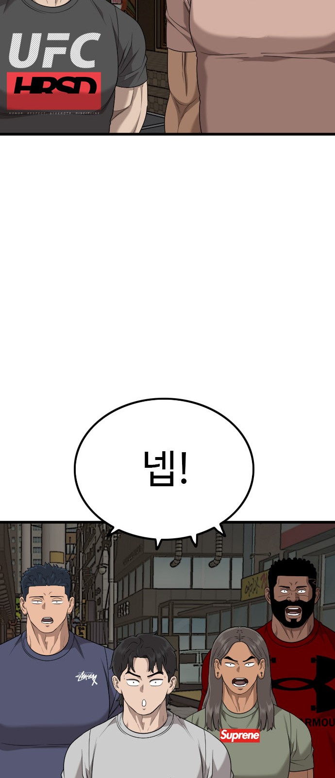 69 페이지