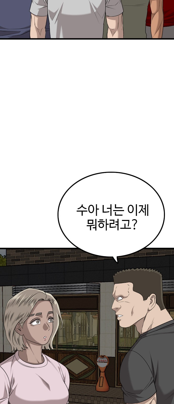 70 페이지