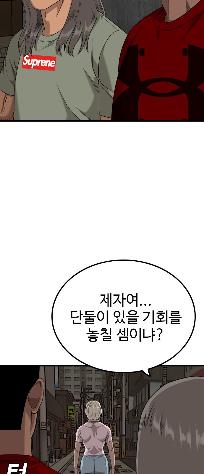 72 페이지