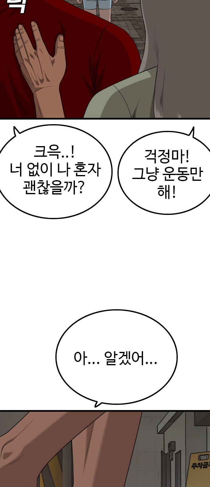 73 페이지