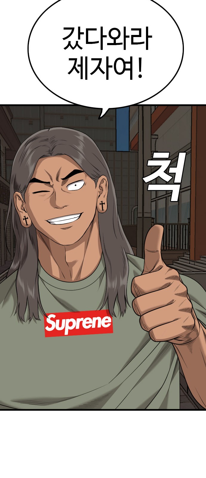 76 페이지