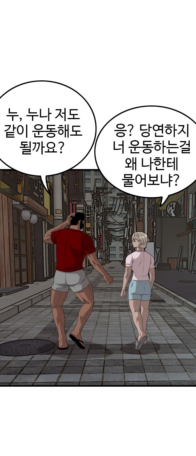 77 페이지