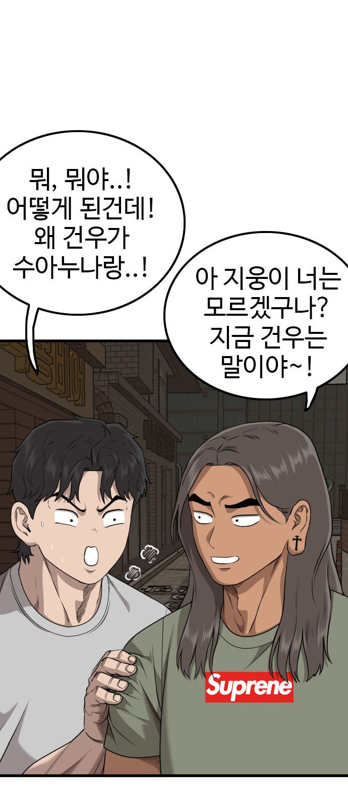 78 페이지