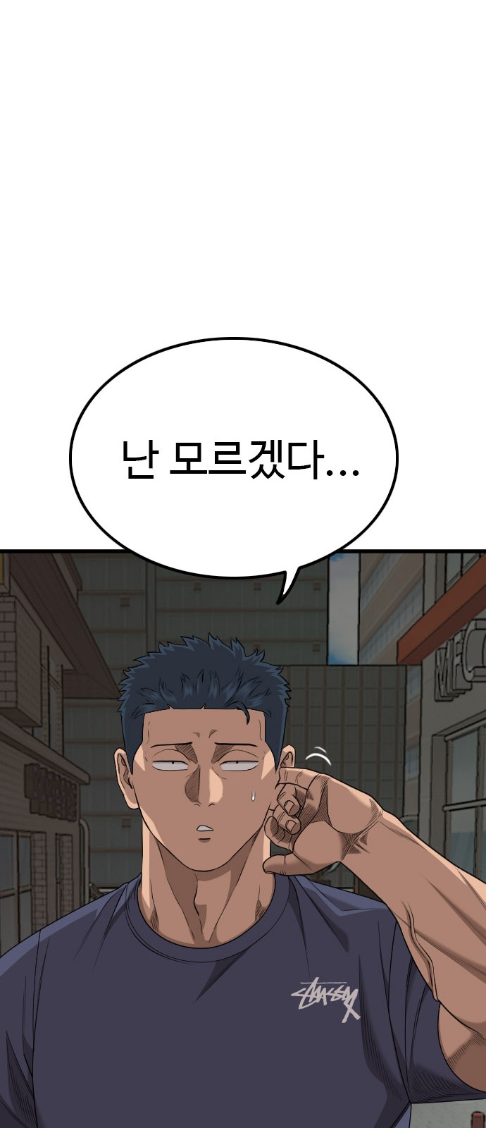 79 페이지