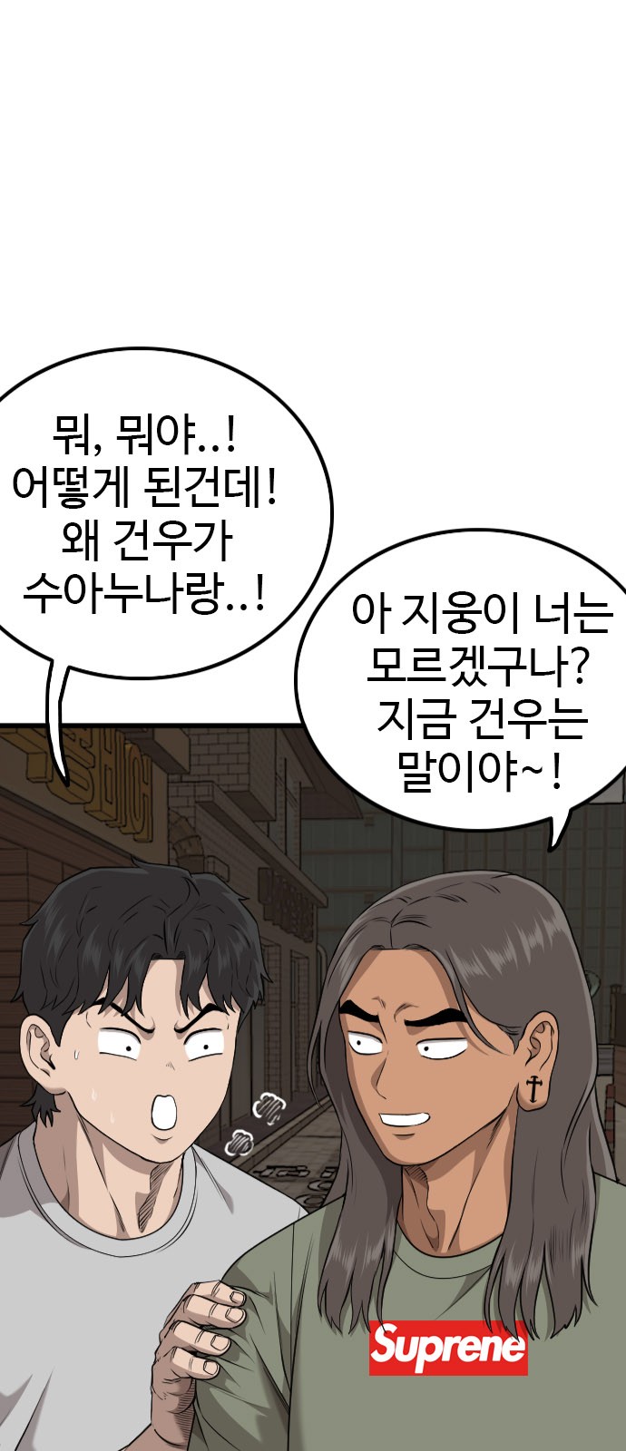 2 페이지