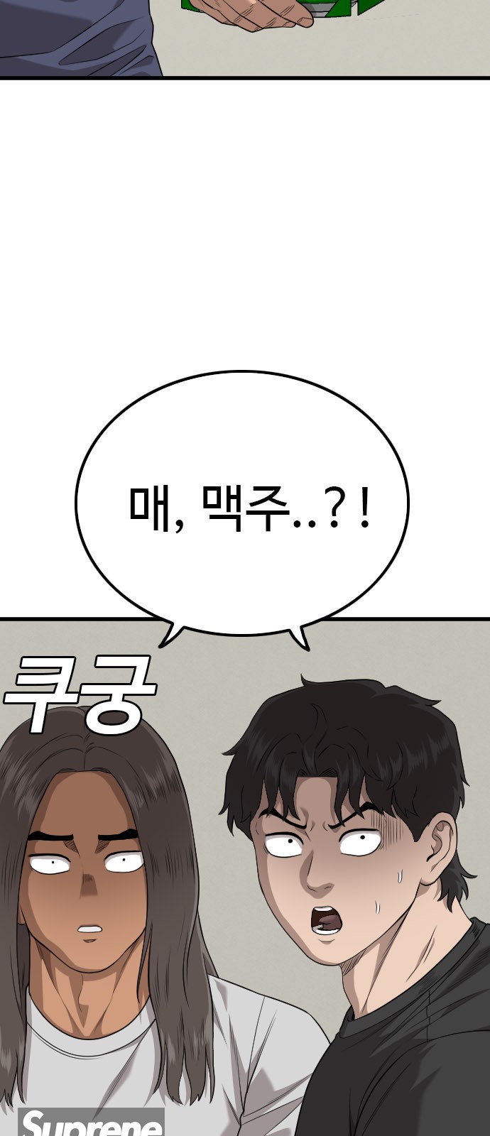 31 페이지