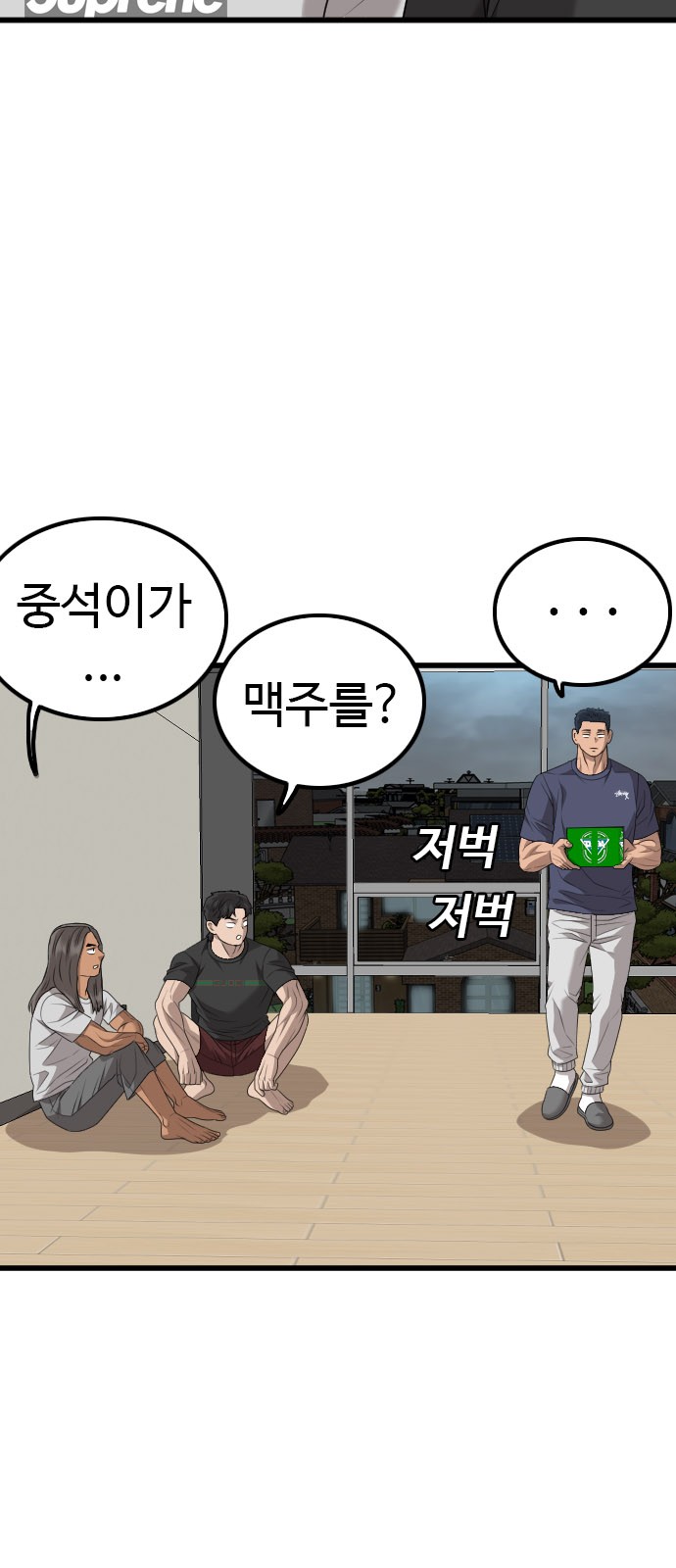32 페이지