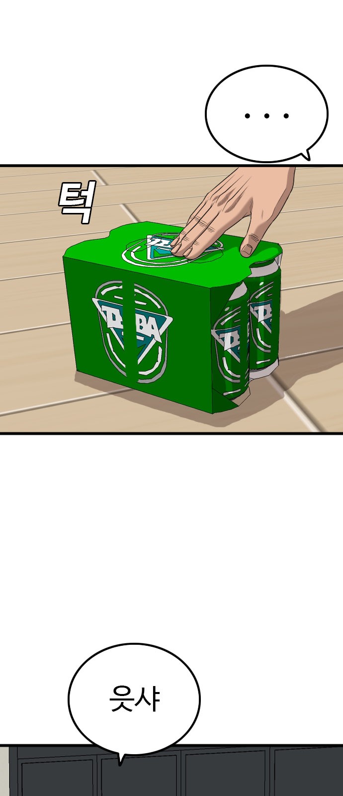 33 페이지