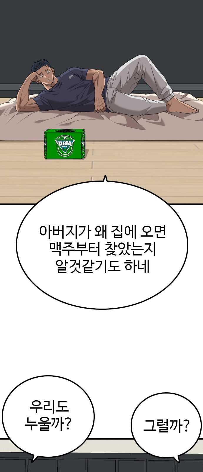 35 페이지