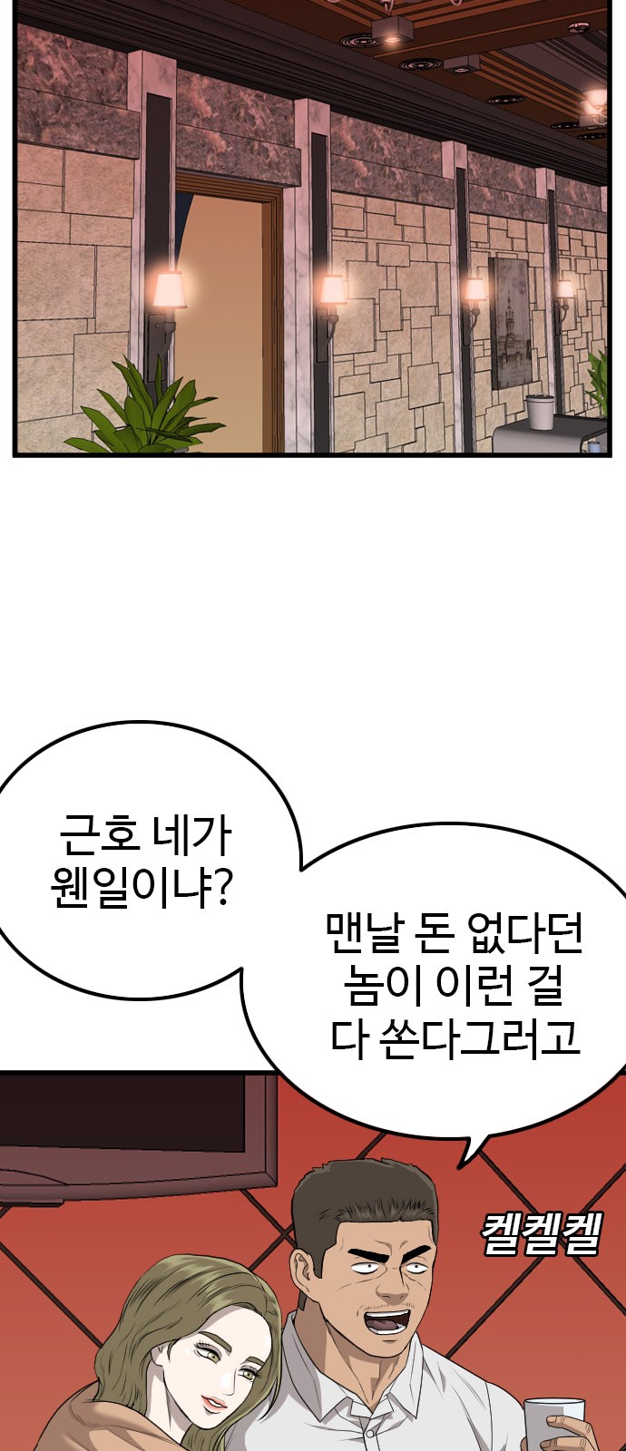 41 페이지