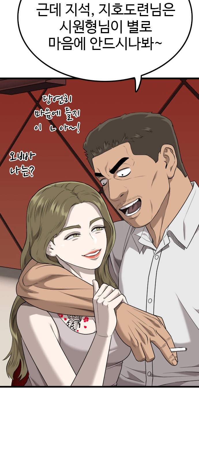 48 페이지