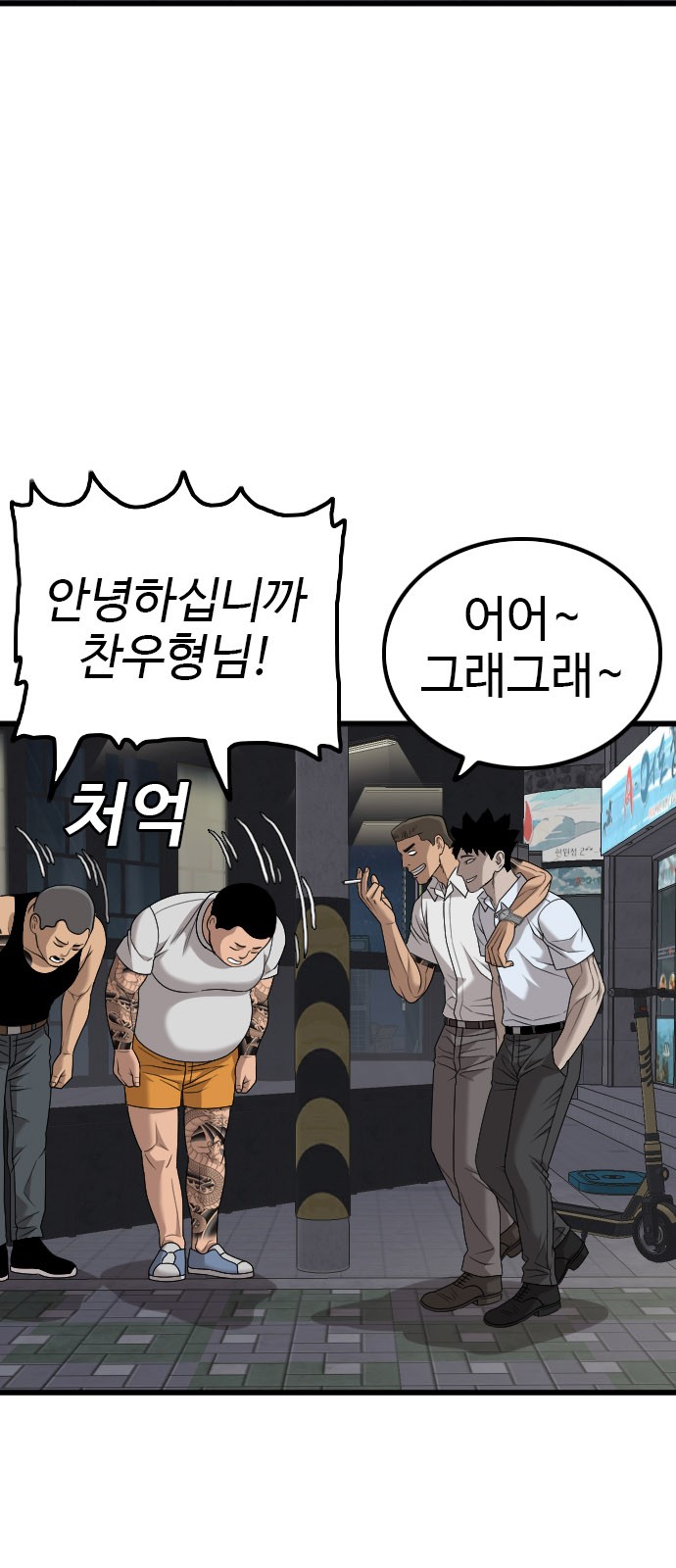 64 페이지