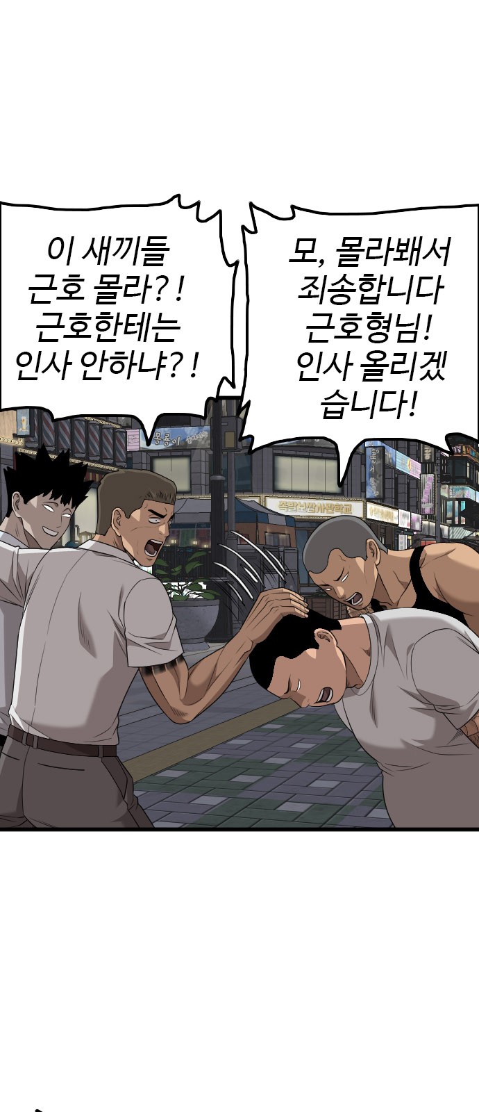 65 페이지