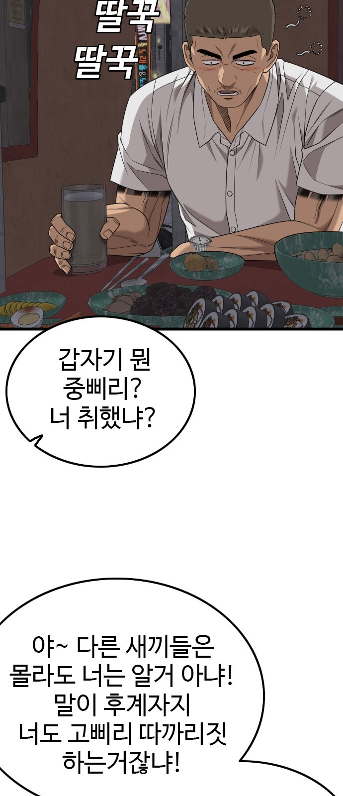 69 페이지