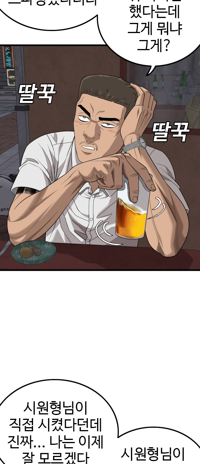 72 페이지