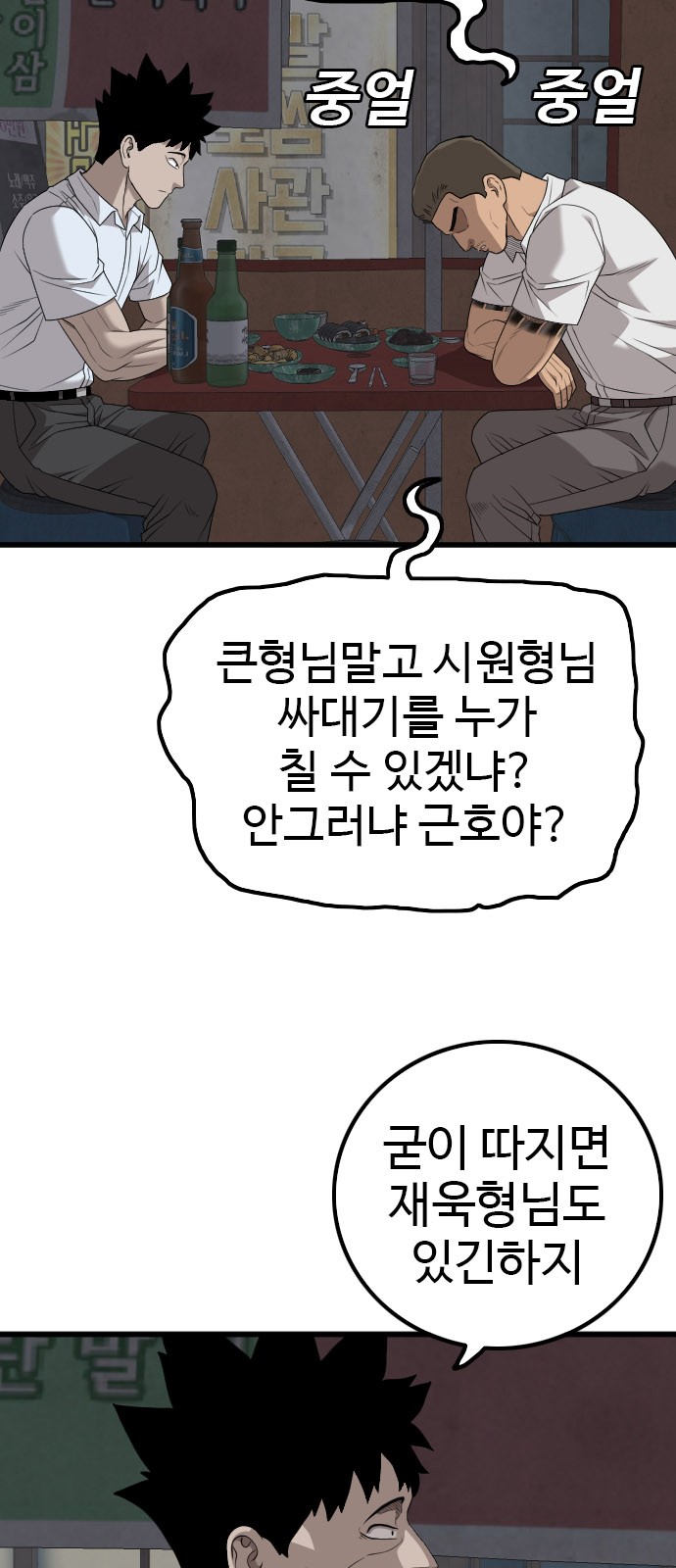 74 페이지