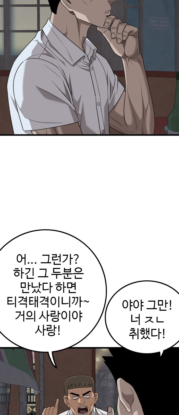 75 페이지