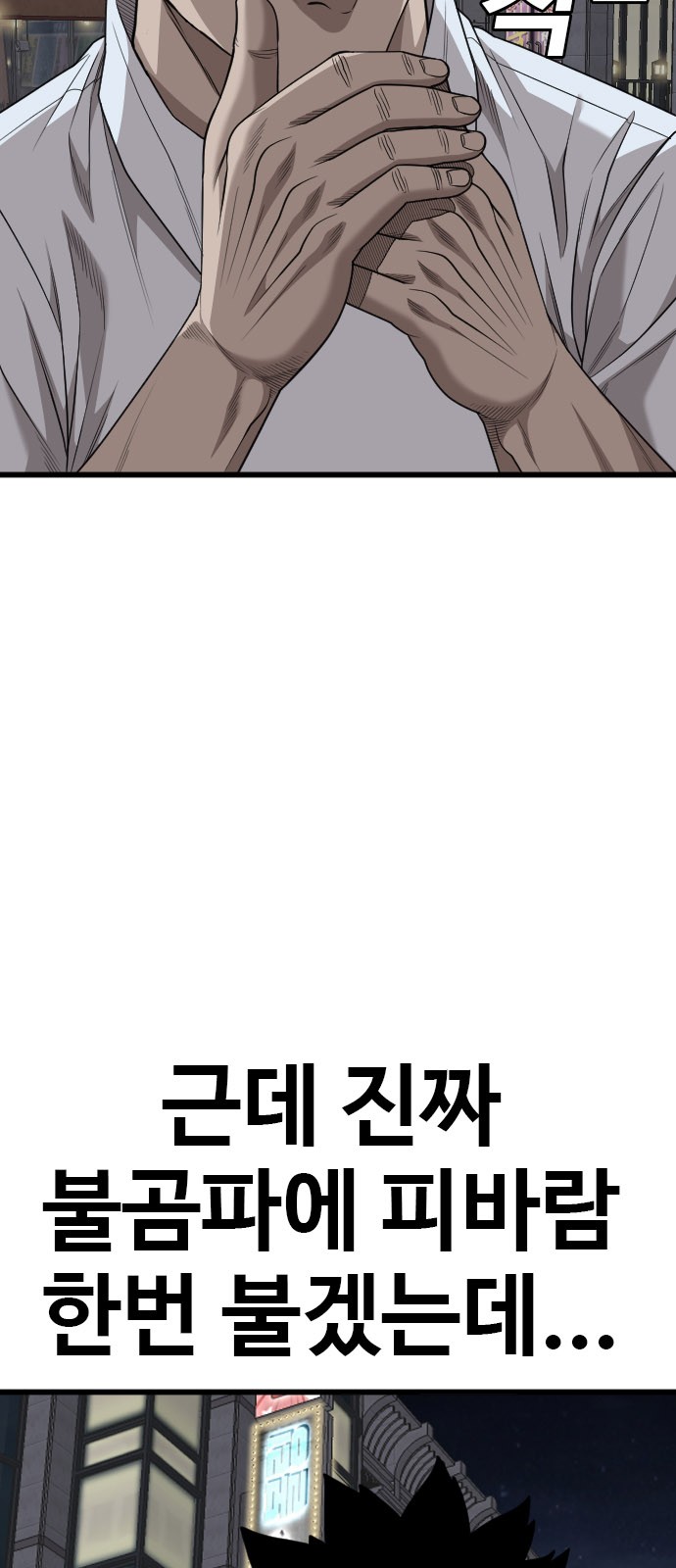 84 페이지