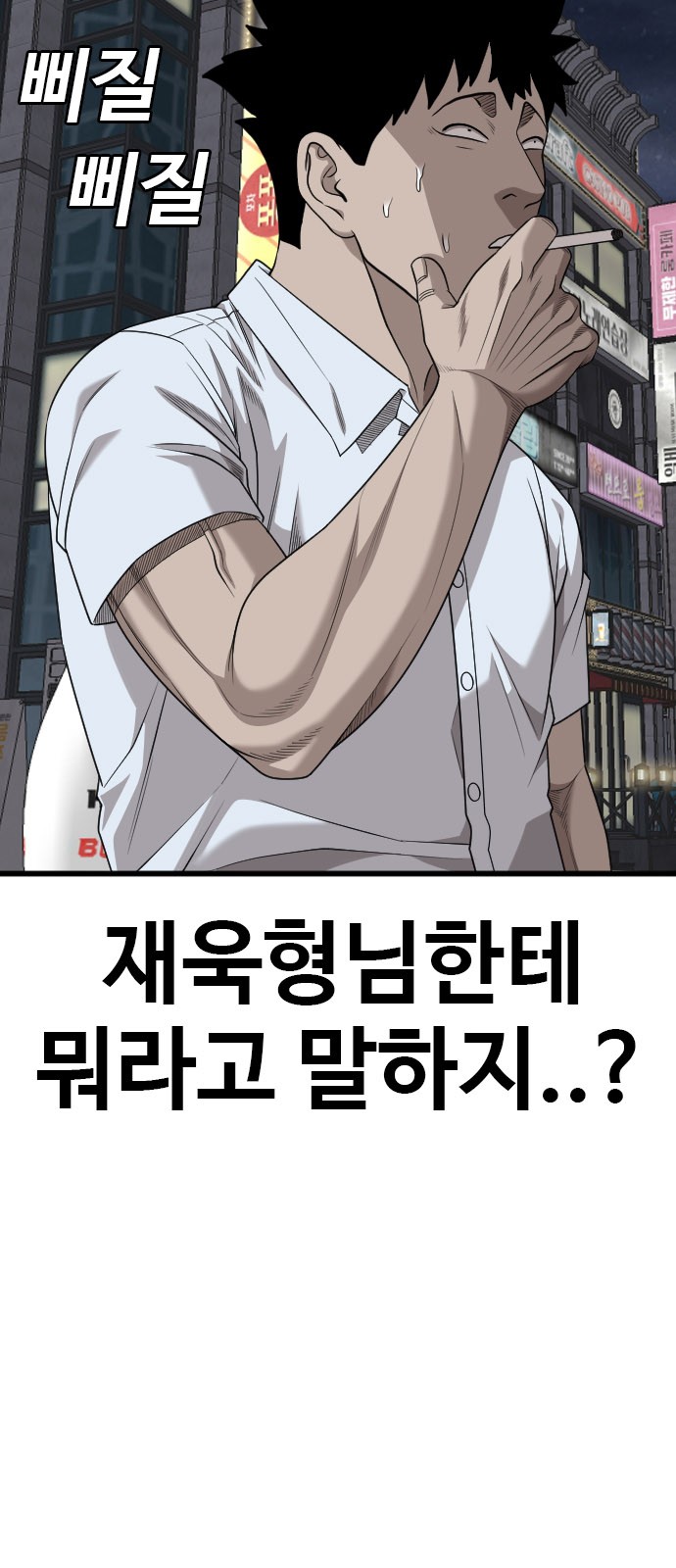 85 페이지