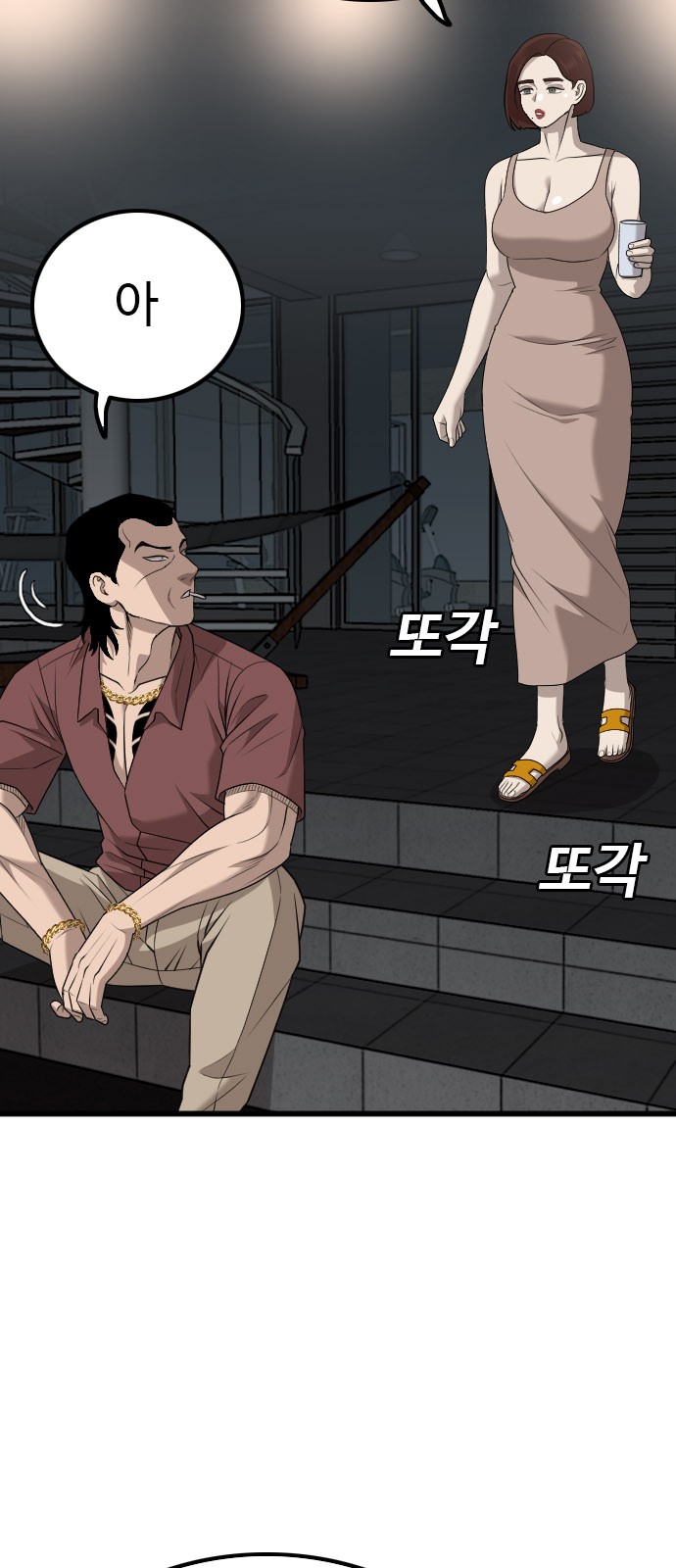 21 페이지