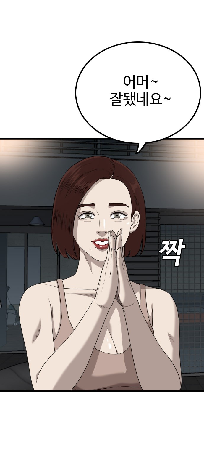 23 페이지