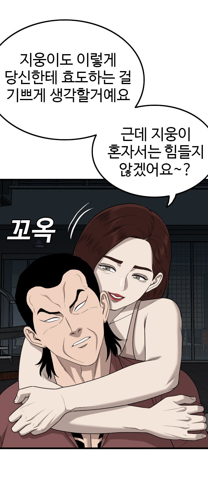 24 페이지