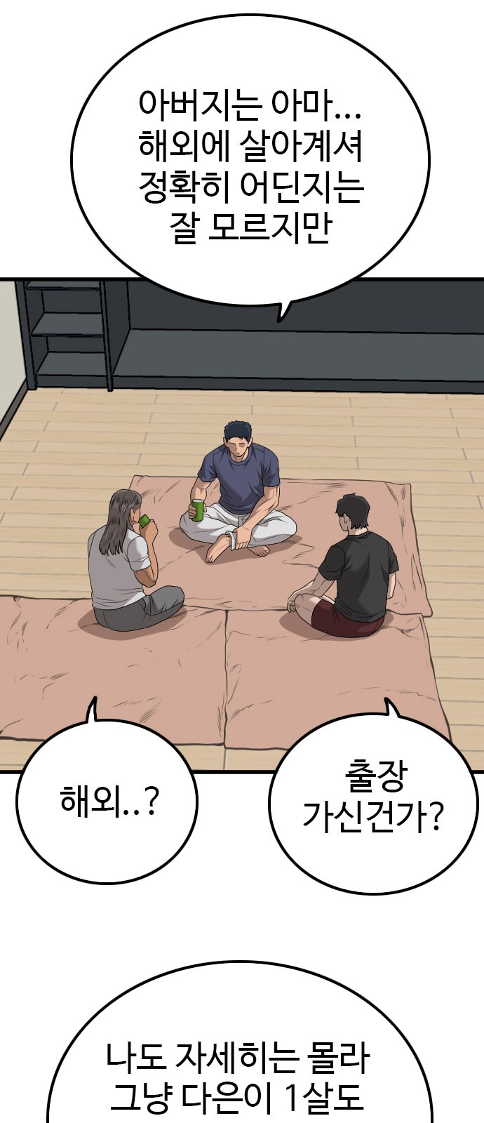 50 페이지