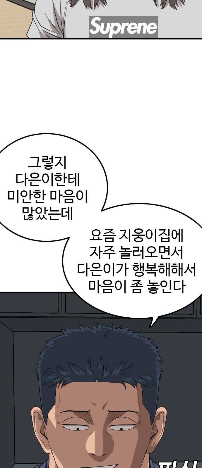 55 페이지
