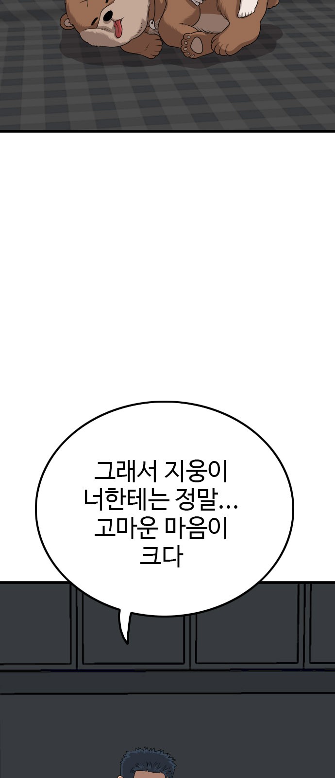 57 페이지