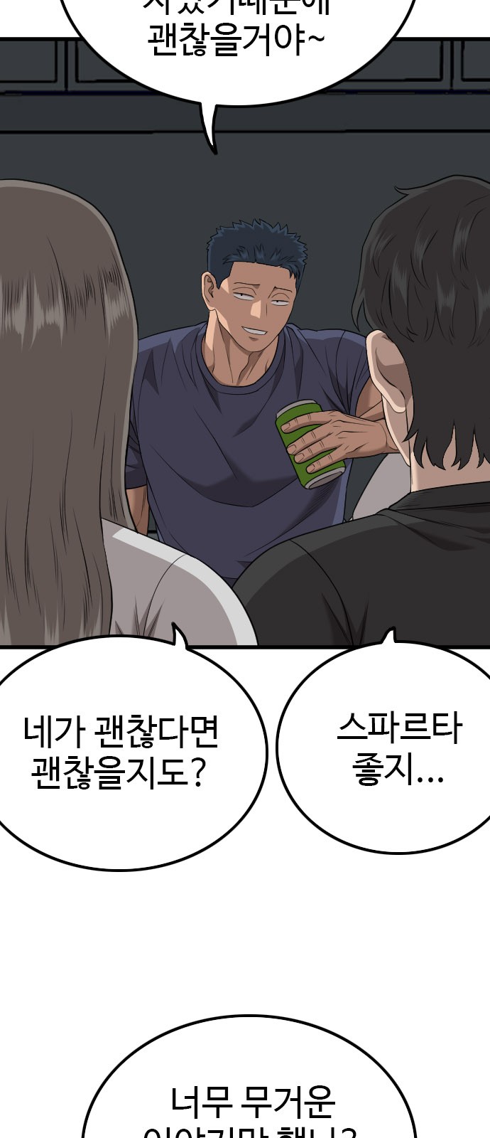 60 페이지