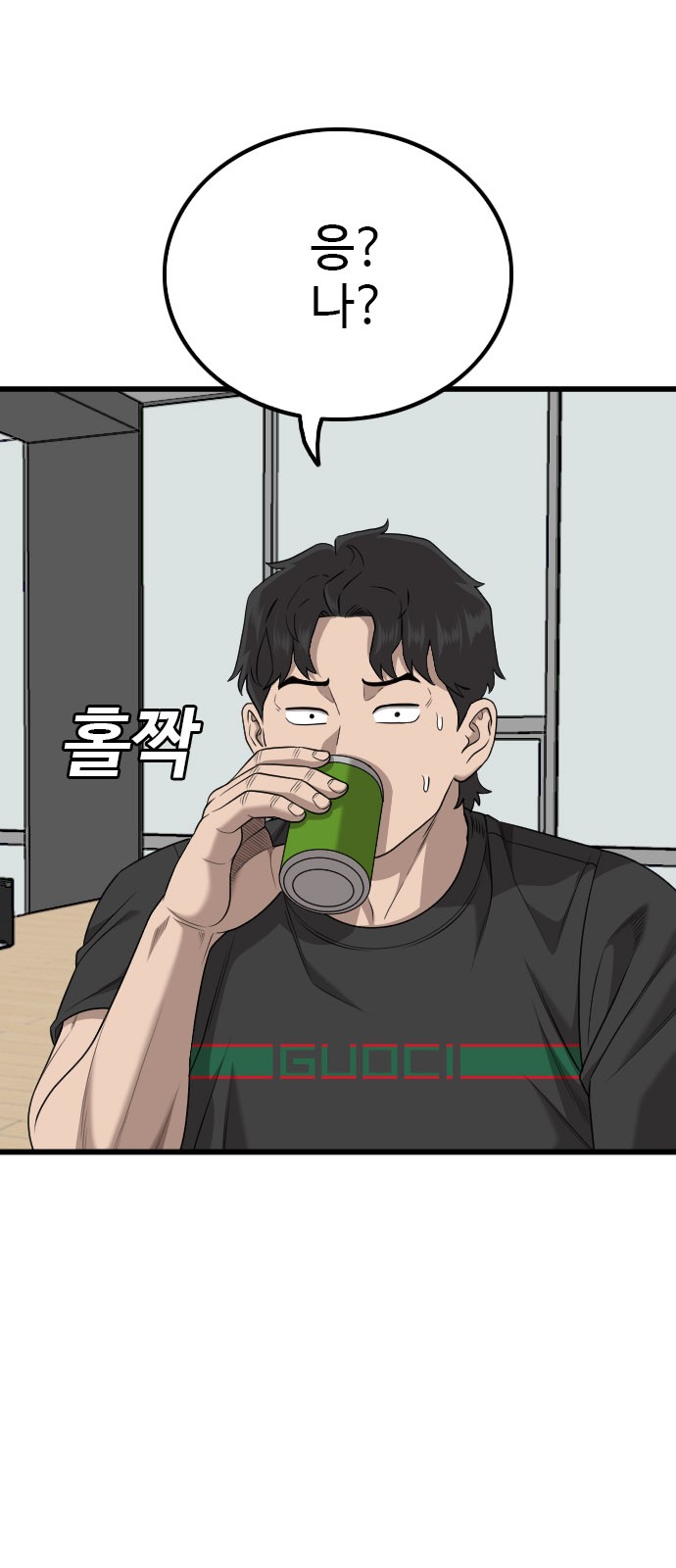 63 페이지