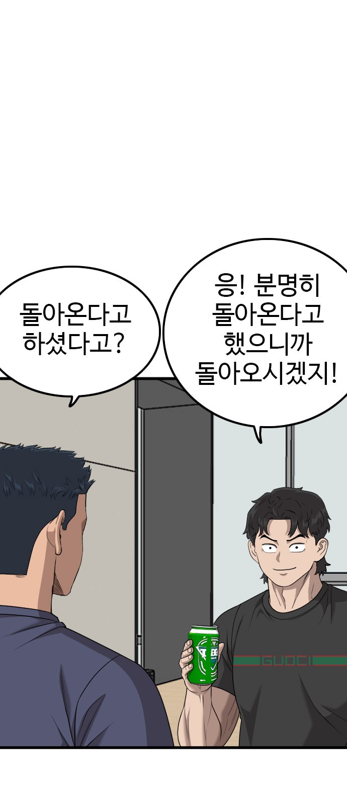 72 페이지