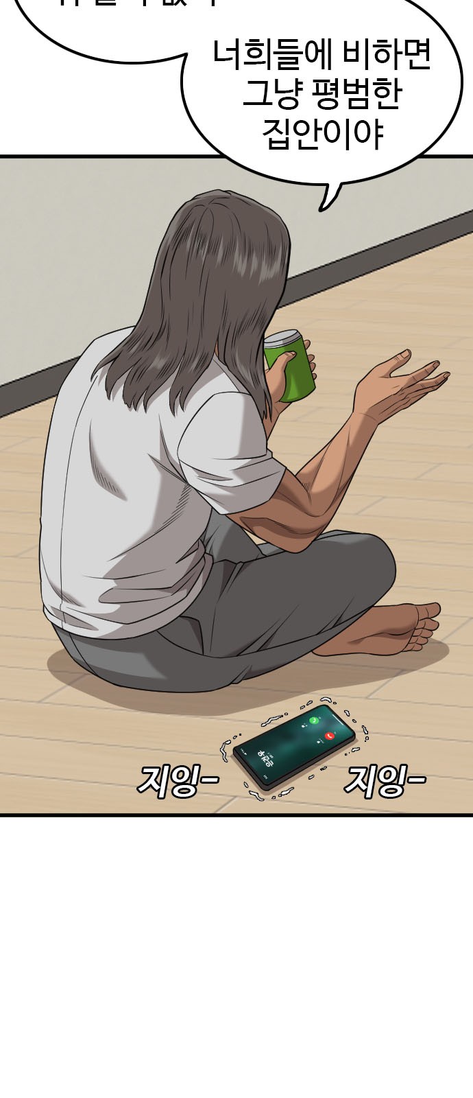 21 페이지