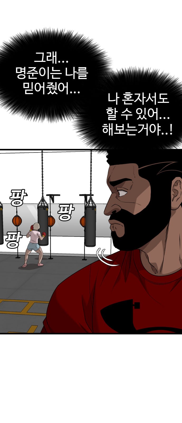 24 페이지