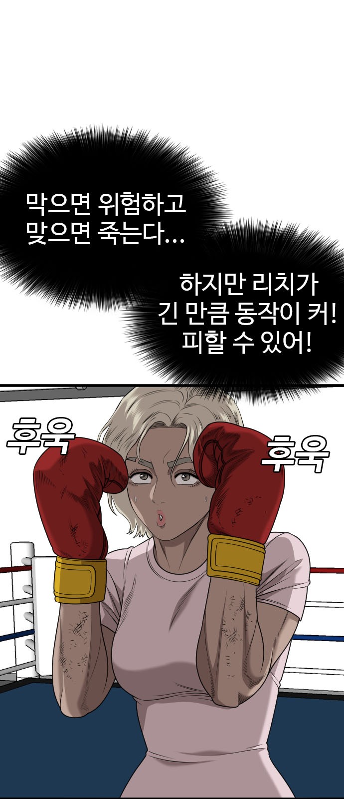 40 페이지