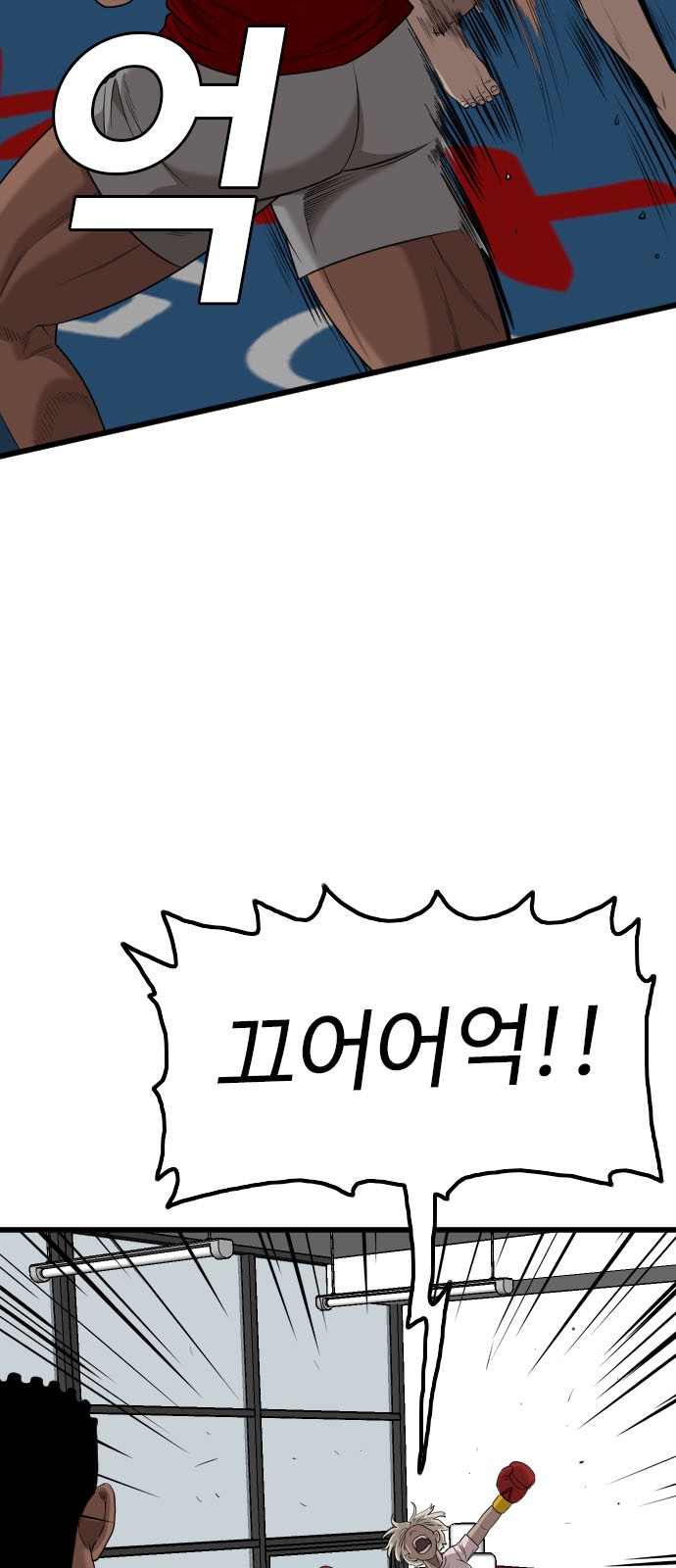 45 페이지