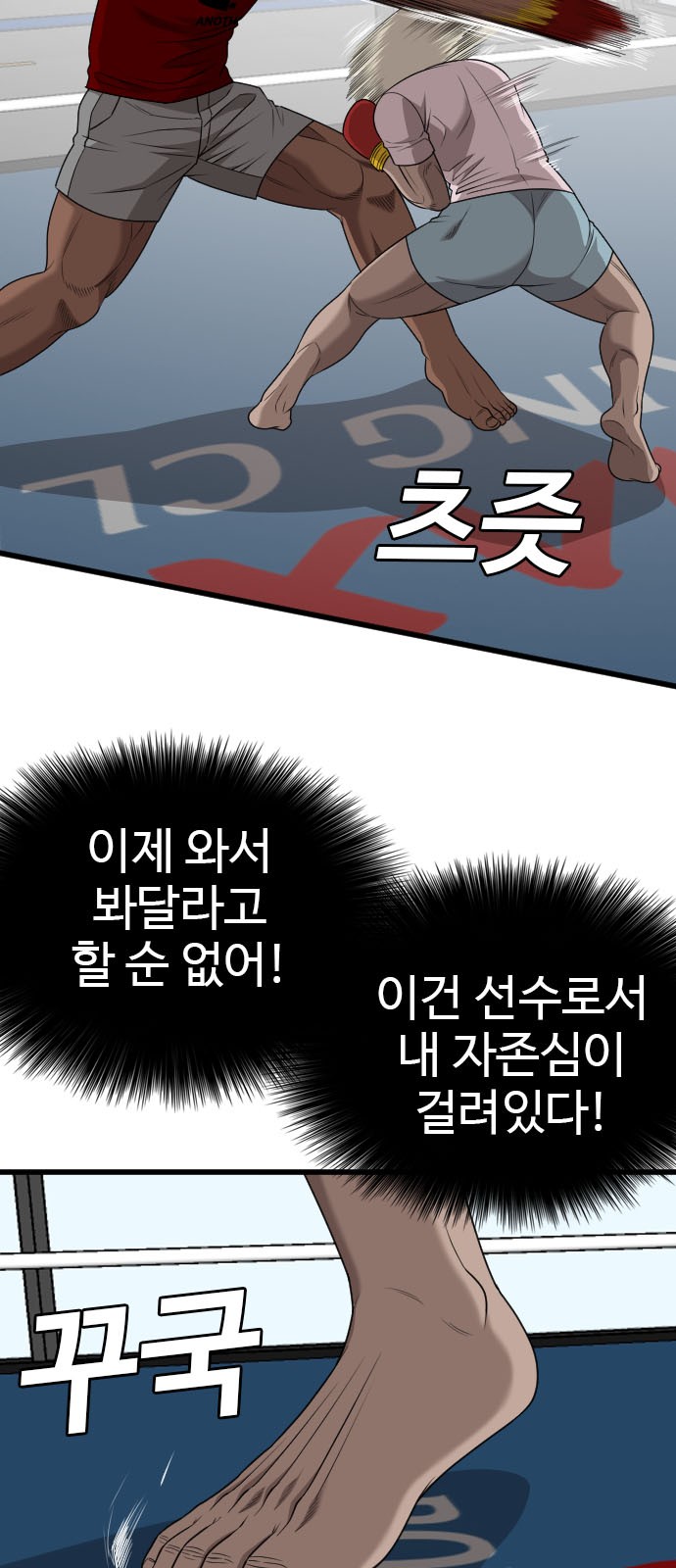 51 페이지