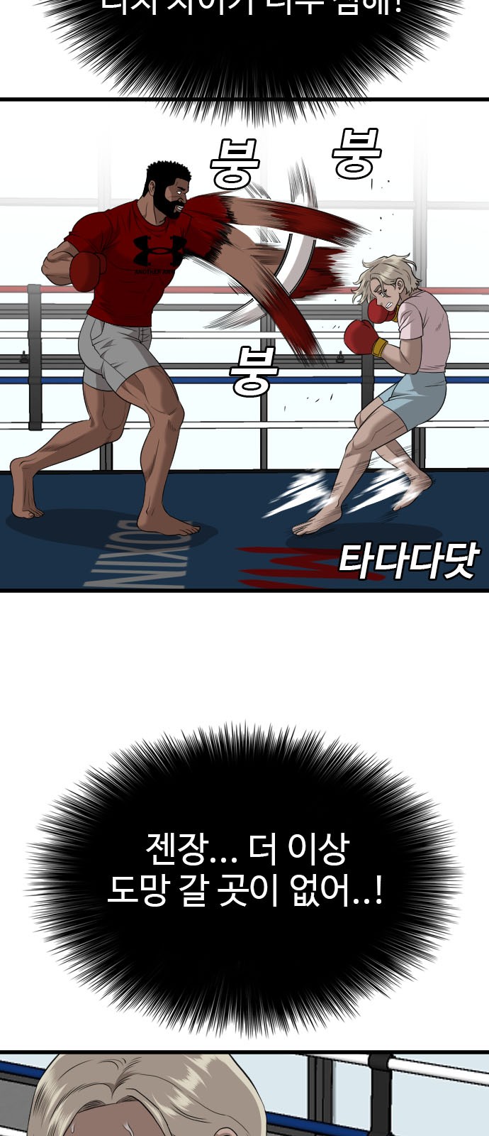 53 페이지