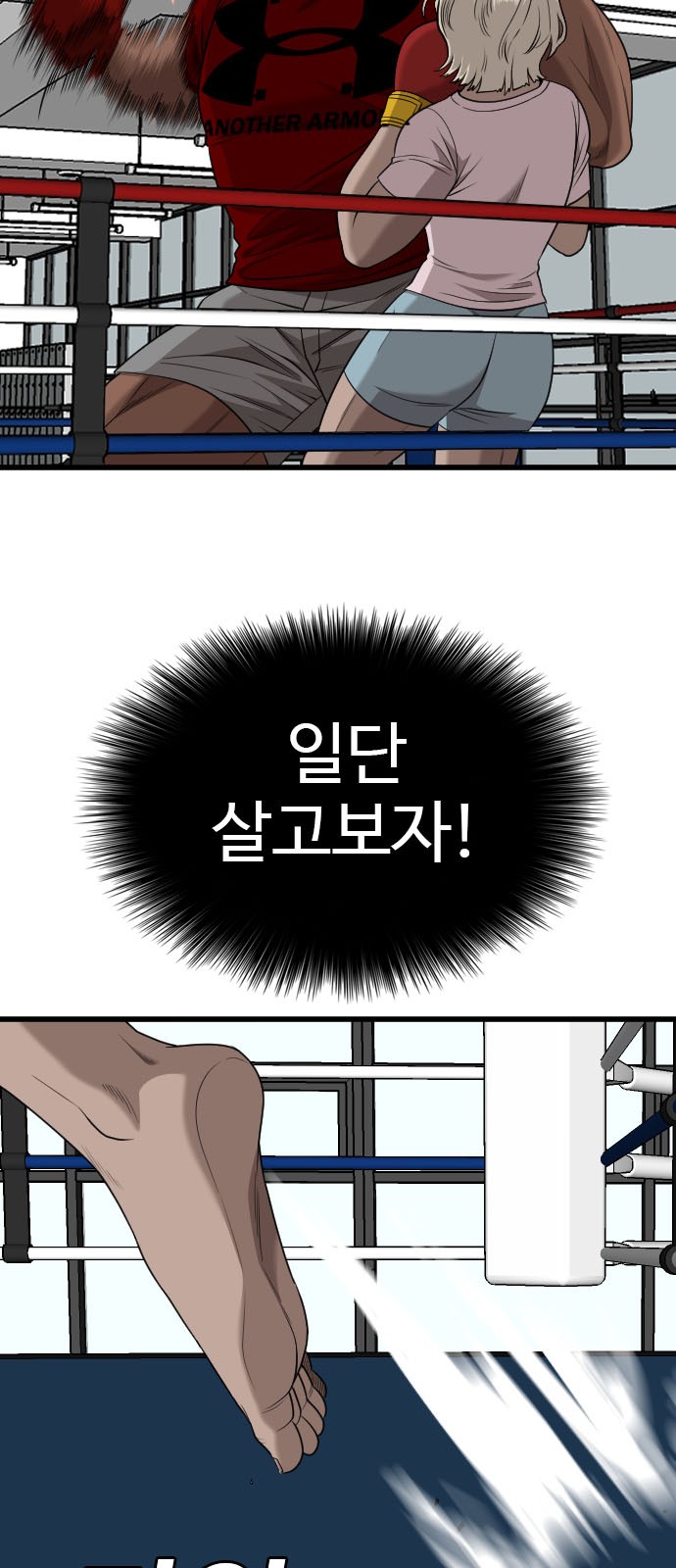 55 페이지